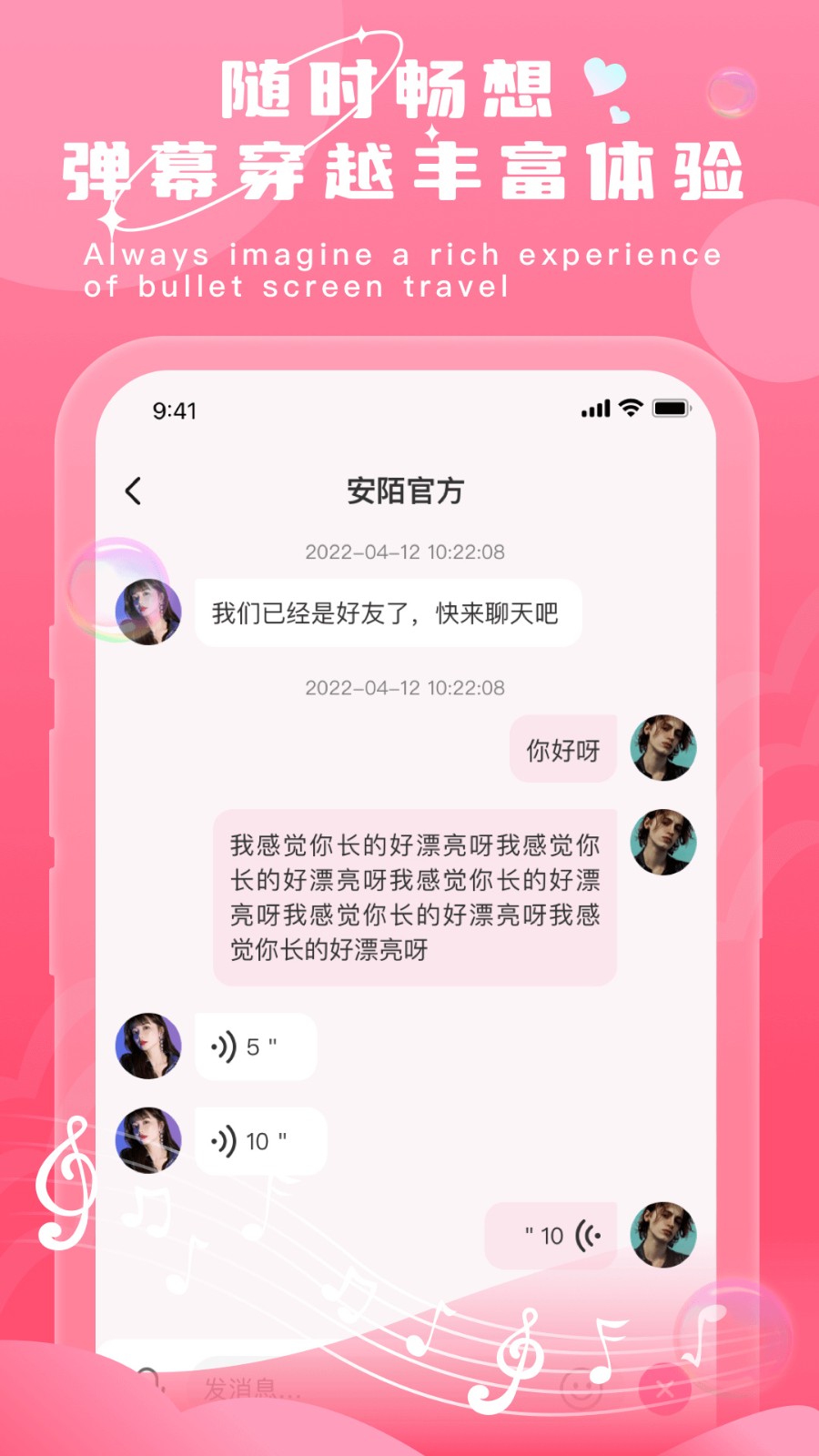 抖抈短视频app免费破解下载最新版