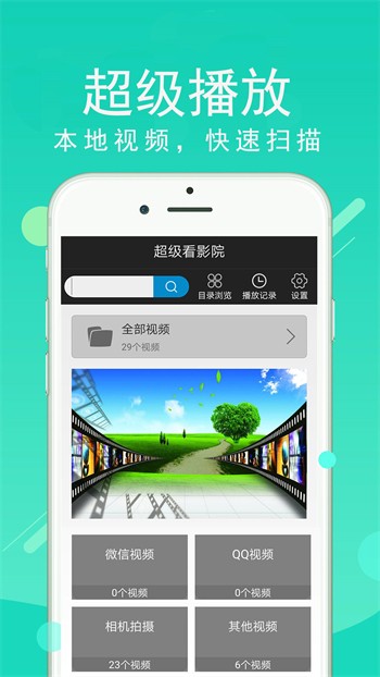 乌托邦影视2024最新版下载