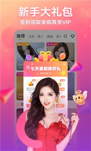 冈本视频app免费精简版下载