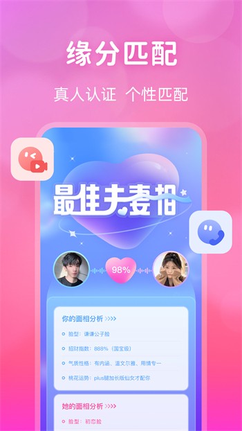 香草视频高清免费观看下载