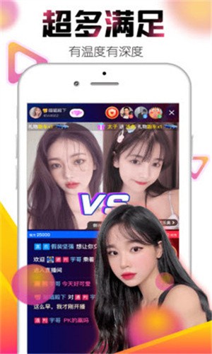 幸福宝app进入网站下载大全最新版本
