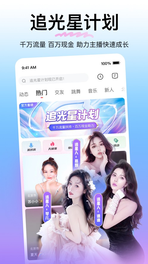 yg11.aqq一个致敬韩寒app下载