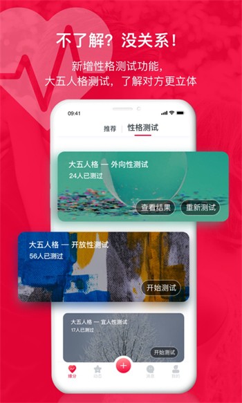 柑橘直播旧版下载