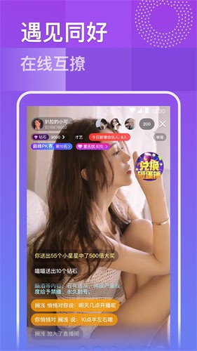 正能量不良网站免费下载不用会员免费版下载