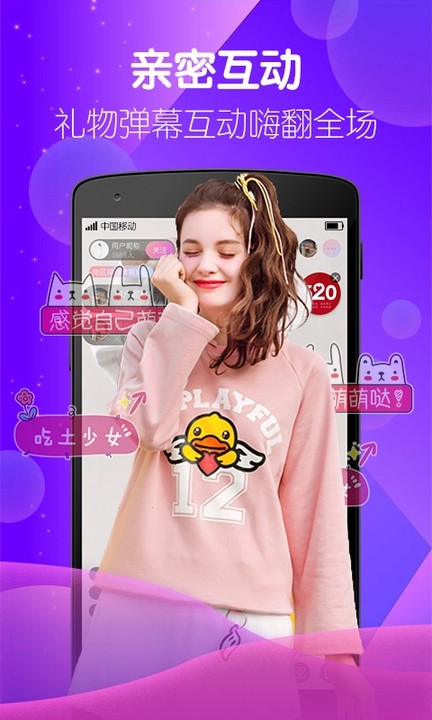 牡丹直播免费版视频