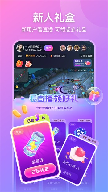 爱威奶破解版最新版