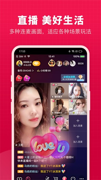 杏花直播(免费入口)下载