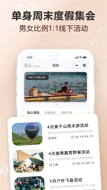 菠萝菠萝蜜免费播放高清视频