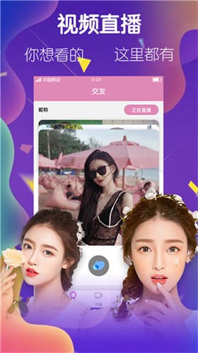 美丽姑娘免费观看在线观看中文版全集高清最新版