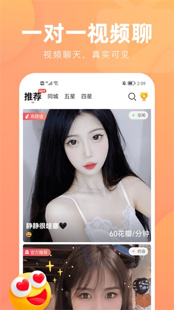 蜜桃视频软件下载大全版下载