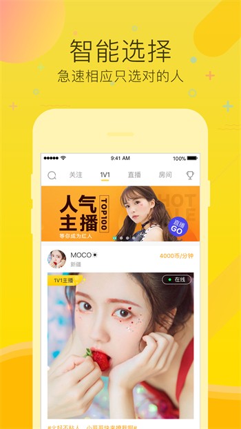 最近2019视频免费观看8最新版下载