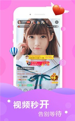 99动漫app轻量版