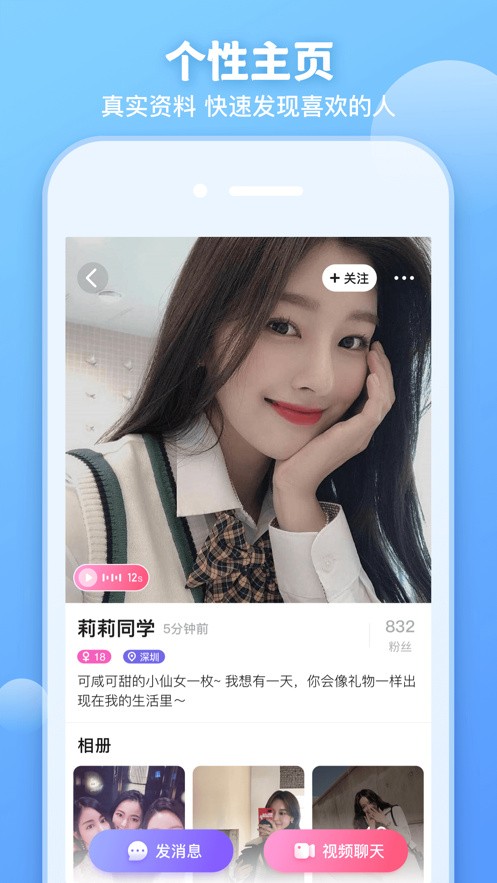 懂色帝软件在线下载视频