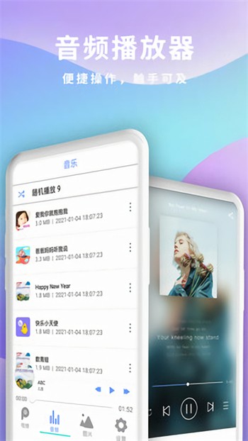 爱如潮水视频影院安卓版下载