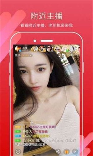 如雪交友最新版