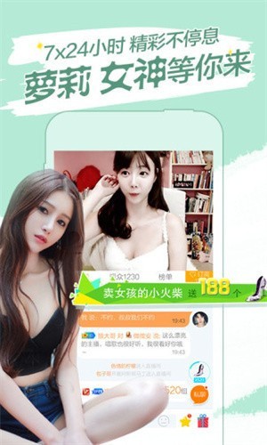 夜色tv免费版最新版下载
