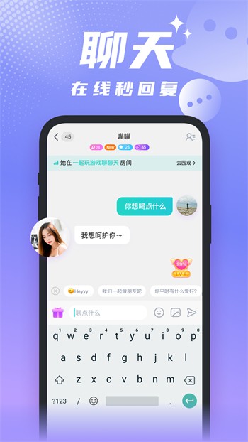 久久直播app在线下载下载