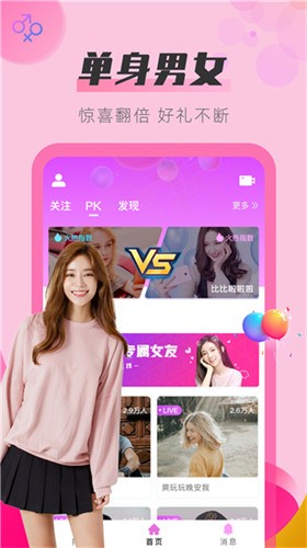 最近2019视频免费观看8最新版下载