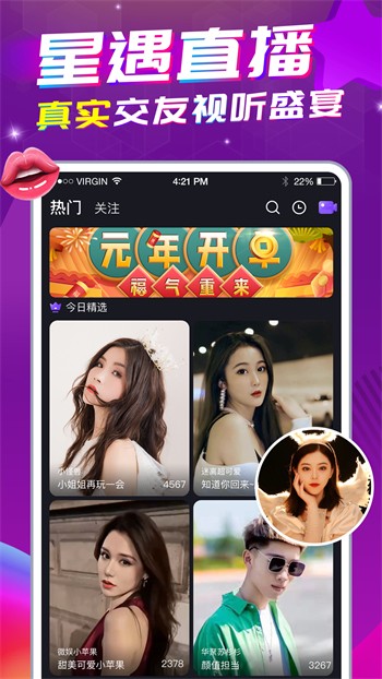 丝瓜草莓榴莲向日葵香蕉下载