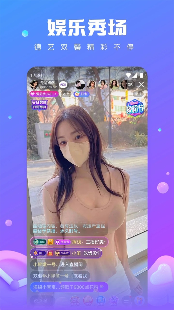 榴莲樱桃秋葵丝瓜绿巨人ios下载最新版