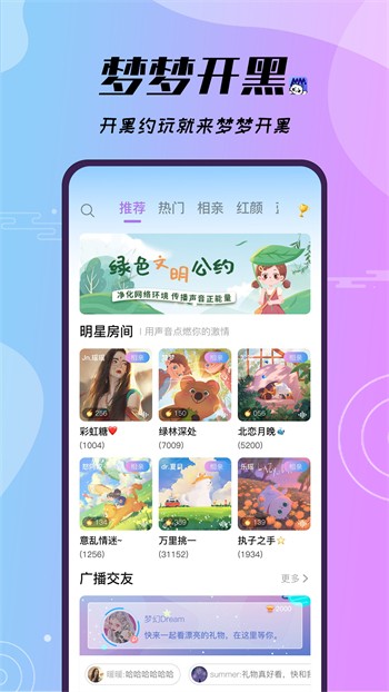 橘子视频官方版