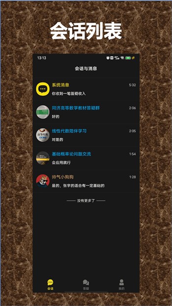 樱桃视频app下载入口下载