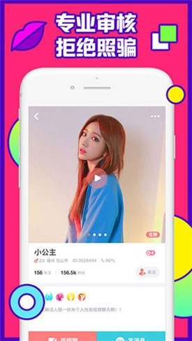 秋葵视频ios无限制加油站app无限次数版下载