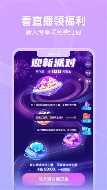 桃子视频无限次数免费看下载