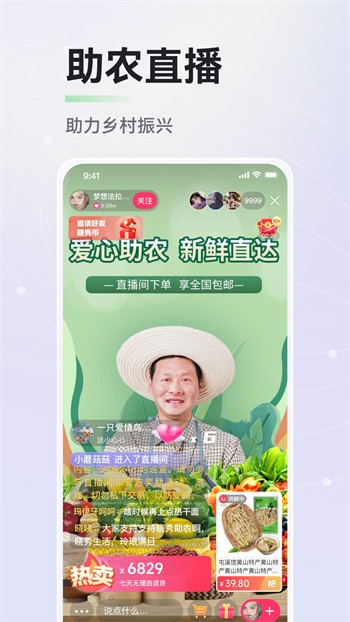 乐怀爱漫画