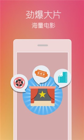 黑桃tvapp下载