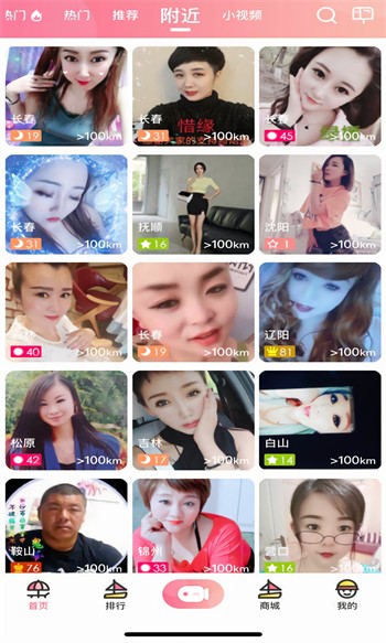 蜜桃视频安装包在线下载免费版下载