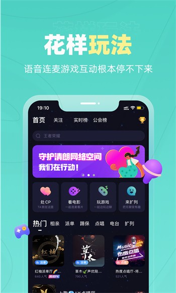 芭乐app网站进入ios下载