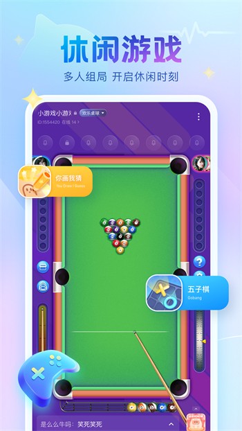 午夜影院app下载安装