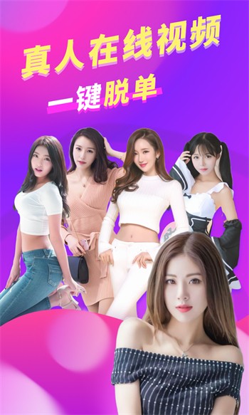 麻花视频
