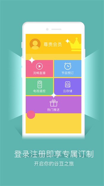 国精产品一区一区三区MBA下载下载