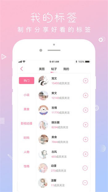 木瓜直播最新版下载