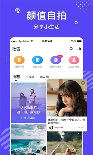 榴莲视频草莓视频最新版下载