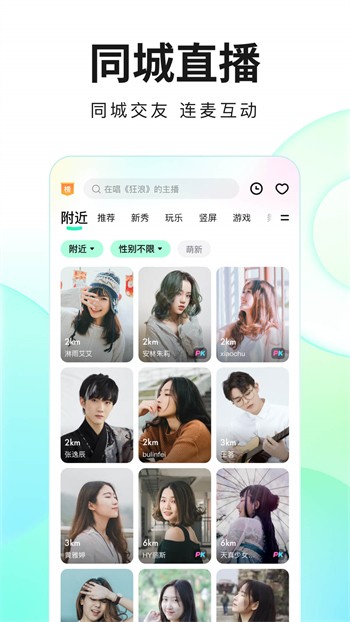 草莓视频无限版app免费下载下载安装最新版