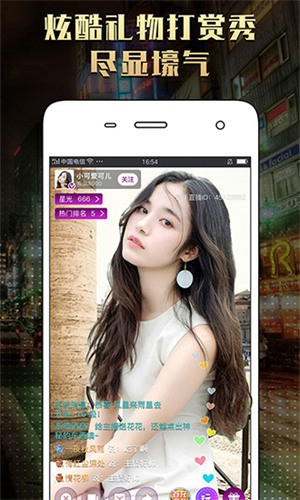 三百迷妹防走丢官网最新app下载