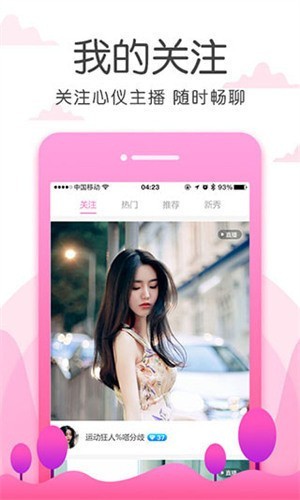 盘丝洞杭州版App下载入口下载