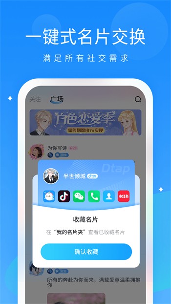 绿巨人直播最新版下载