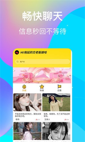 精品无人乱码一区二区三区最新版下载
