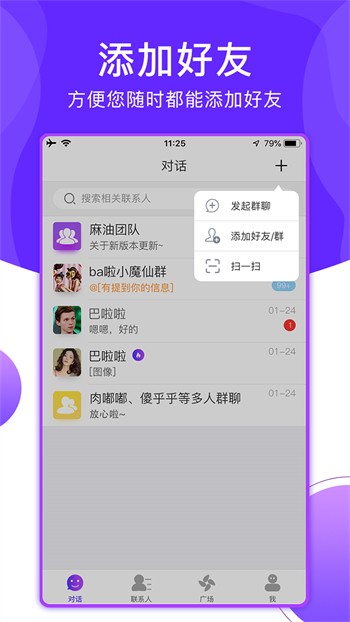 麻花传媒映画永久vip版下载