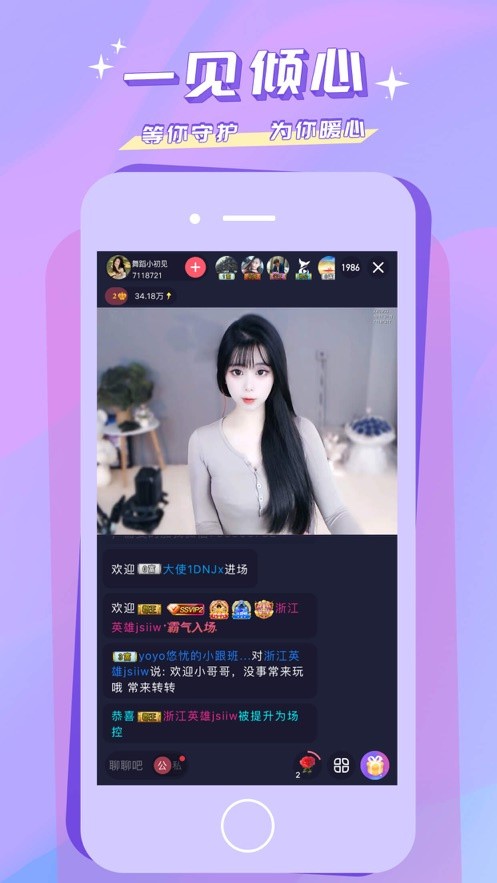 日本b站手机版下载大全最新版