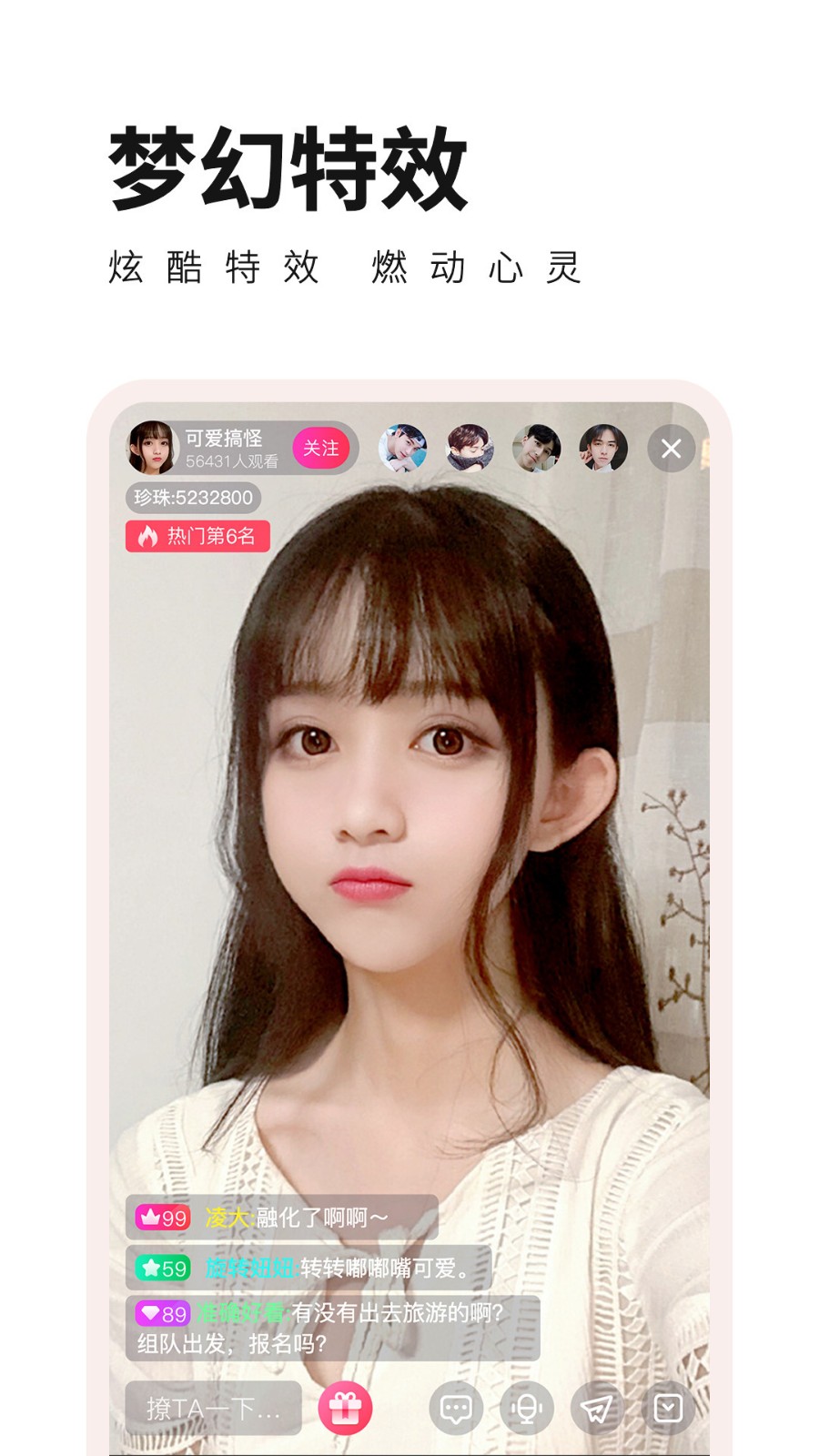 草莓香蕉绿巨人秋葵ios下载