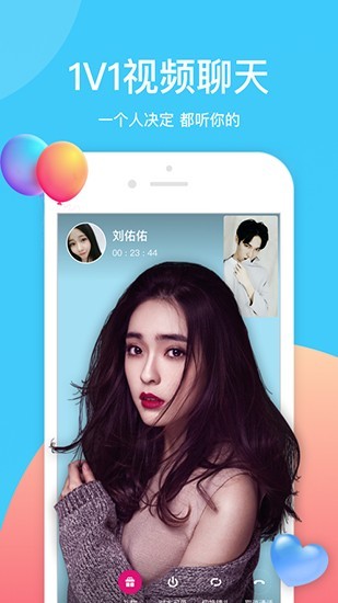 爱威奶破解版最新版