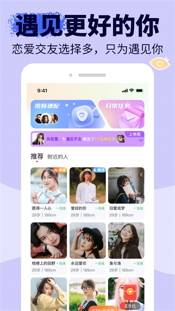 YELLOW视频直播在线观看免费版完整版下载