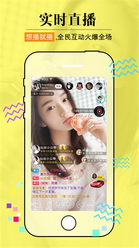 69视频软件下载入口下载