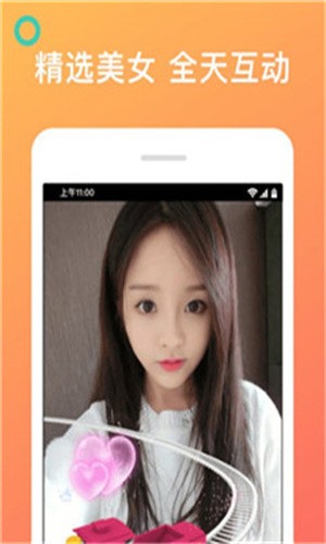 樱桃欧美版app下载