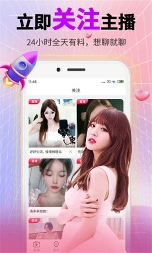大鹏影视TV